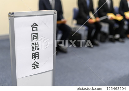 Business image cut of multiple people 123462204