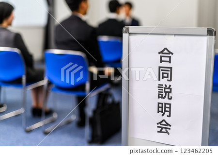 多人商業形象剪切 123462205
