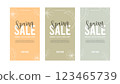 Spring sale templates set.Promo Discount Season Offer Hot Price Poster. 123465739