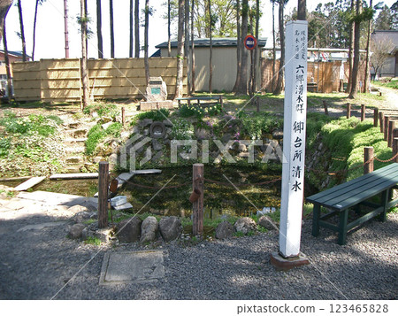 秋田縣仙北市的六鄉溫泉 123465828