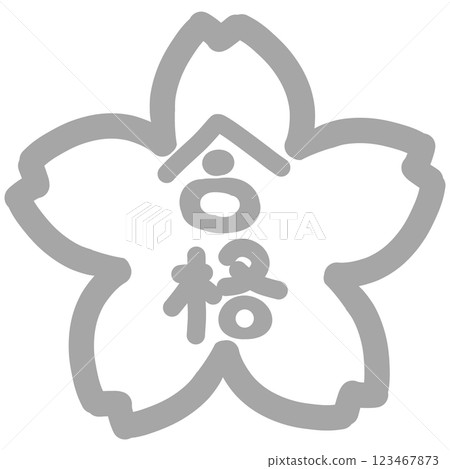Hand-drawn "pass" lettering in the grey cherry blossoms Hand-drawn "pass" lettering in the grey cherry blossoms 123467873