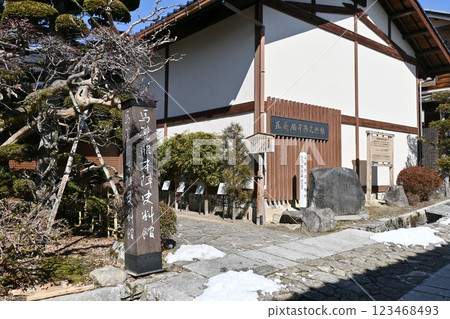 Makinshuku Wakihonjin博物館 Makinshuku Wakihonjin博物館 123468493