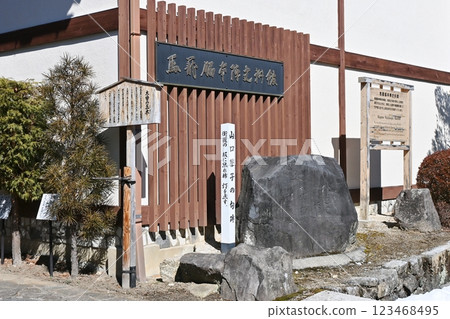 Makinshuku Wakihonjin Museum Makinshuku Wakihonjin Museum 123468495