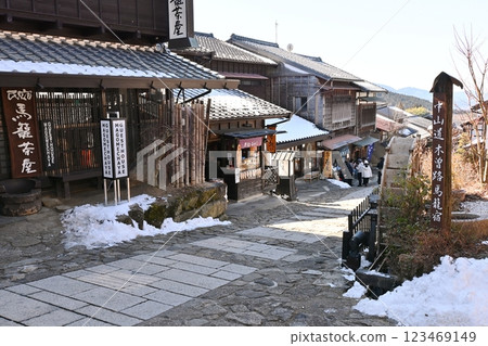 Street of Magome Inn 123469149