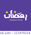 Ramadan Calligraphy the month of blessing Ramadan Kareem text translation in Arabic lettering - Welcome Ramadan in Arabic 123470214