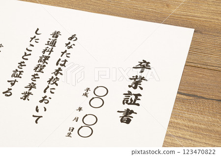 Graduation certificate 123470822