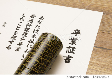 文憑和桶 123470823