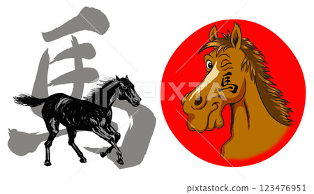 2026 Year of the Horse, New Year's card parts brush calligraphy + horse illustration set 2026 Year of the Horse, New Year's card parts brush calligraphy + horse illustration set 123476951