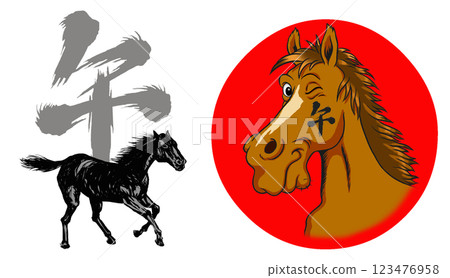 2026 馬年 新年賀卡部分毛筆書法 + 馬插圖集 2026 馬年 新年賀卡部分毛筆書法 + 馬插圖集 123476958