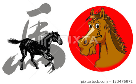 2026 Year of the Horse, New Year's card parts brush calligraphy + horse illustration set 2026 Year of the Horse, New Year's card parts brush calligraphy + horse illustration set 123476971