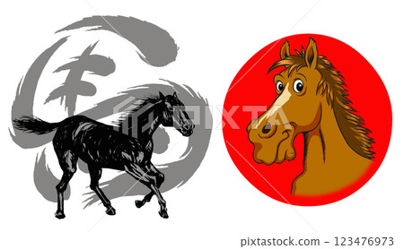 2026 Year of the Horse, New Year's card parts brush calligraphy + horse illustration set 2026 Year of the Horse, New Year's card parts brush calligraphy + horse illustration set 123476973