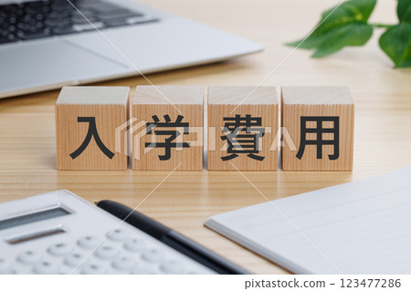 桌上有一塊寫著「學費」的木板 桌上有一塊寫著「學費」的木板 123477286