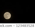 Hakushu Town, Hokuto City, November, evening small moon 123483528