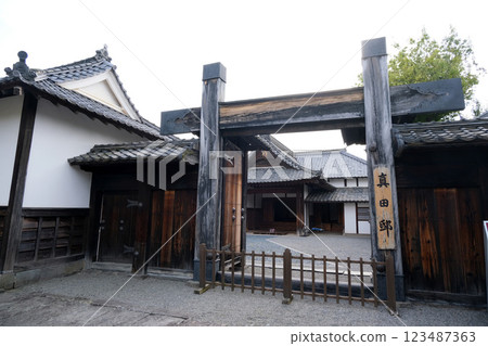 Nagano City, Nagano Prefecture_Sanada Residence 4_April 2024 123487363