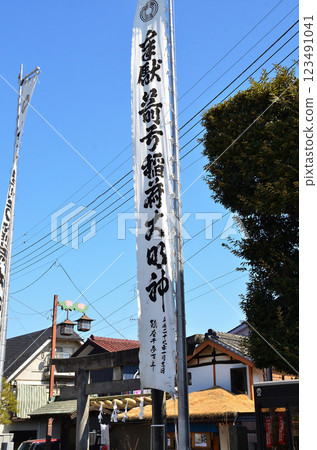 Yakyu Inari Shrine, a national important cultural property, Yakyu-cho, Higashimatsuyama City, Saitama Prefecture 123491041