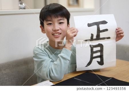 做書法的男孩 做書法的男孩 123493356