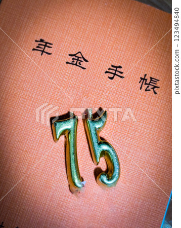 退休金筆記本 123494840