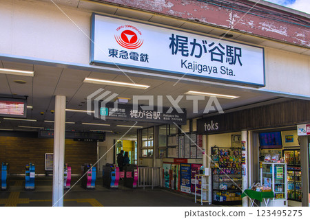 Kawasaki cityscape in Japan, overlooking Tokyu Railway's Kajigaya Station, etc. = 2nd Kawasaki cityscape in Japan, overlooking Tokyu Railway's Kajigaya Station, etc. = 2nd 123495275
