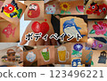 Body Paint Sample List 123496221