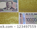 10,000日元鈔票日本紙幣 123497559