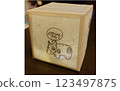 Akabeko Mini Lantern 123497875