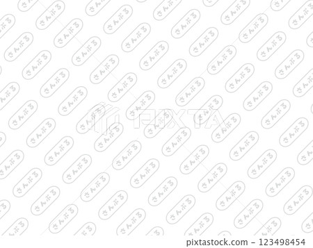 浮水印和浮水印背景插圖材料3 123498454