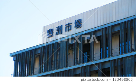 Scenery around Toyosu Station and Ichibamae Station 123498863