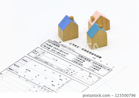 地址變更圖片 123500796