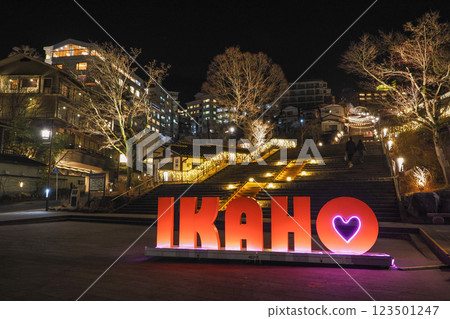 伊香保溫泉石團街的夜景 123501247
