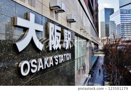 Osaka city image (Osaka Station) 123501279