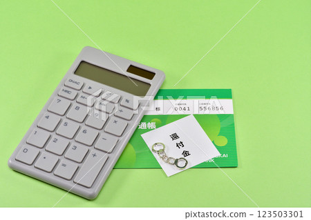 Image of refund fraud with refund and handcuffs 123503301