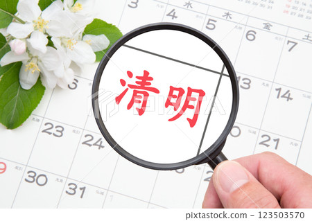 清明 - 二十四節氣 清明 - 二十四節氣 123503570