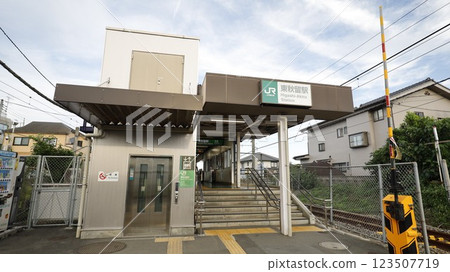 Higashiakiru Station on the JR Itsukaichi Line Higashiakiru Station on the JR Itsukaichi Line 123507719