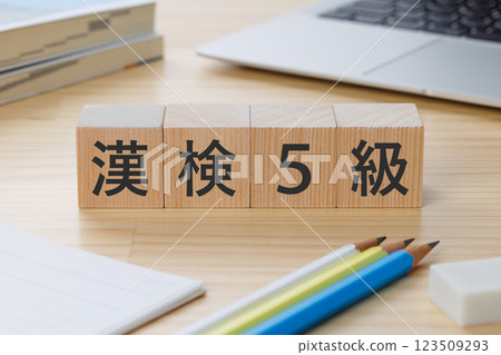 A block with "Kanji Examination Level 5" written on it on the desk 123509293