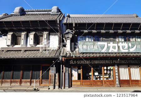 Kawagoe Kurazukuri Town Kawagoe Kurazukuri Town 123517964