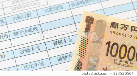Qualification allowance column of pay slip and 10,000 yen bill salary Qualification allowance column of pay slip and 10,000 yen bill salary 123520504