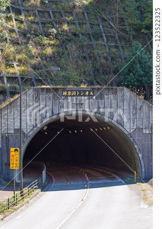 Kyusendo Cave Road Tunnel "The Great Kyusendo Cave: A 300 Million Year Old Natural Mystery Created by the Earth" Kuma Village, Kuma District 123522325
