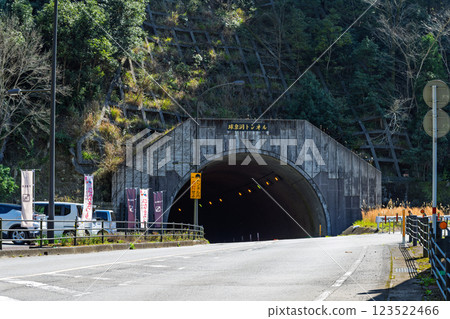 Kyusendo Cave Road Tunnel "The Great Kyusendo Cave: A 300 Million Year Old Natural Mystery Created by the Earth" Kuma Village, Kuma District 123522466
