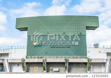 Sun Marine Stadium Miyazaki (Miyazaki Prefectural Baseball Stadium) in the clear sky of Miyazaki City, Miyazaki Prefecture 123528403