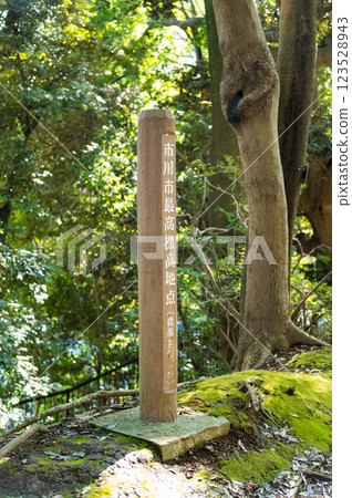 Highest elevation point in Ichikawa City, Chiba Prefecture 123528943