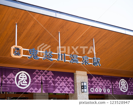 鬼怒川溫泉站 123528947