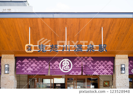 鬼怒川溫泉站 123528948