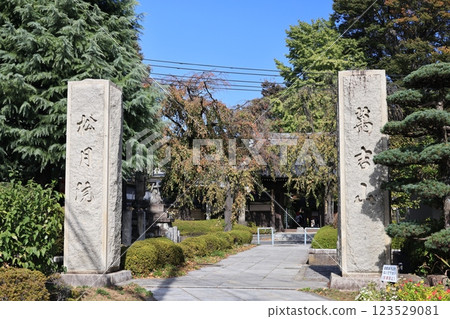 板橋區赤塚松月院山門風景 板橋區赤塚松月院山門風景 123529081