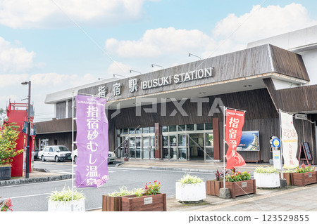JR Ibusuki Station on a clear day in Ibusuki City, Kagoshima Prefecture 123529855