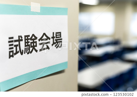 會議室商務形象 123530102