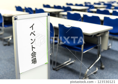 Meeting room business image 123530121