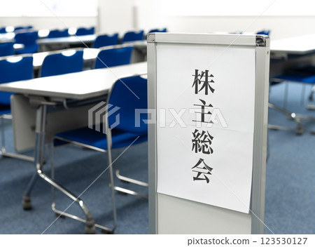 Meeting room business image 123530127