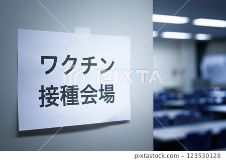 Meeting room business image Meeting room business image 123530128
