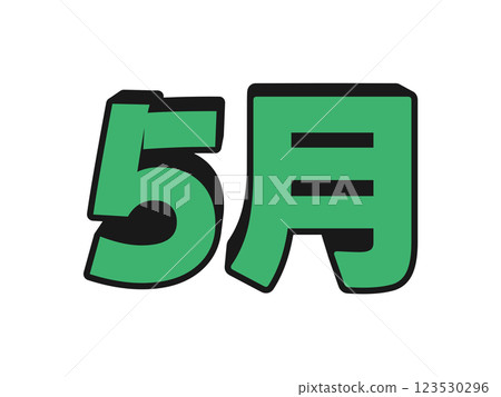 Pop May 123530296