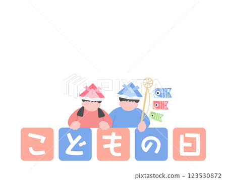 Children's Day Frame Illustration Children's Day Frame Illustration 123530872